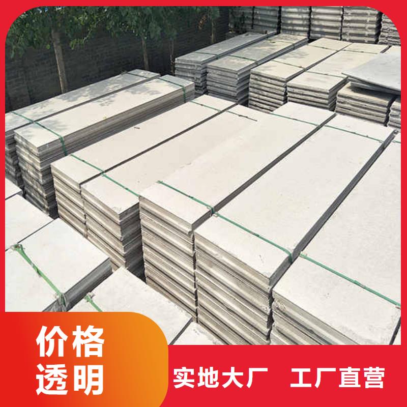 【轻质隔墙板幕墙质量优价格低】
