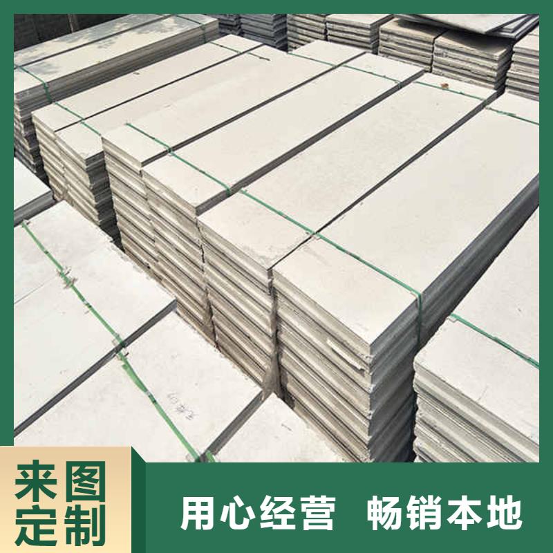 轻质隔墙板【轻钢龙骨隔墙防火板】实力厂家直销
