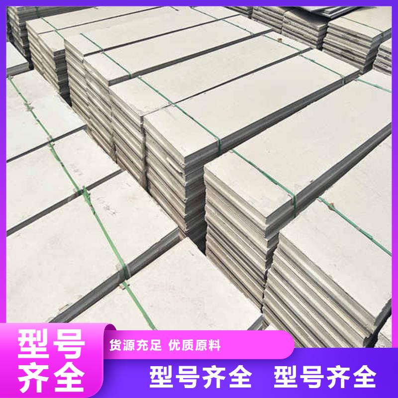 轻质隔墙板【【8mm水泥板】】按需定制真材实料