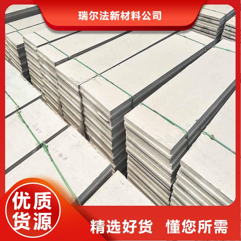 轻质隔墙板-【GRC轻质隔墙板】品质不将就