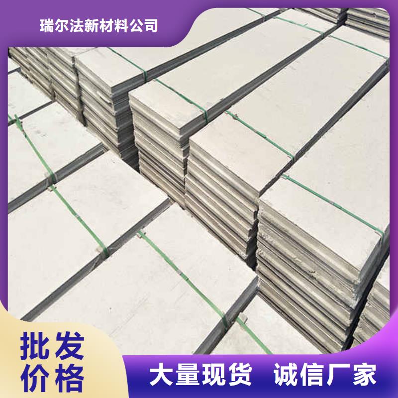 轻质隔墙板防火隔墙板实力厂家