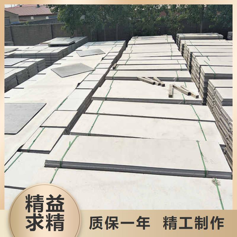 【轻质隔墙板-【集装箱房地板】从厂家买售后有保障】