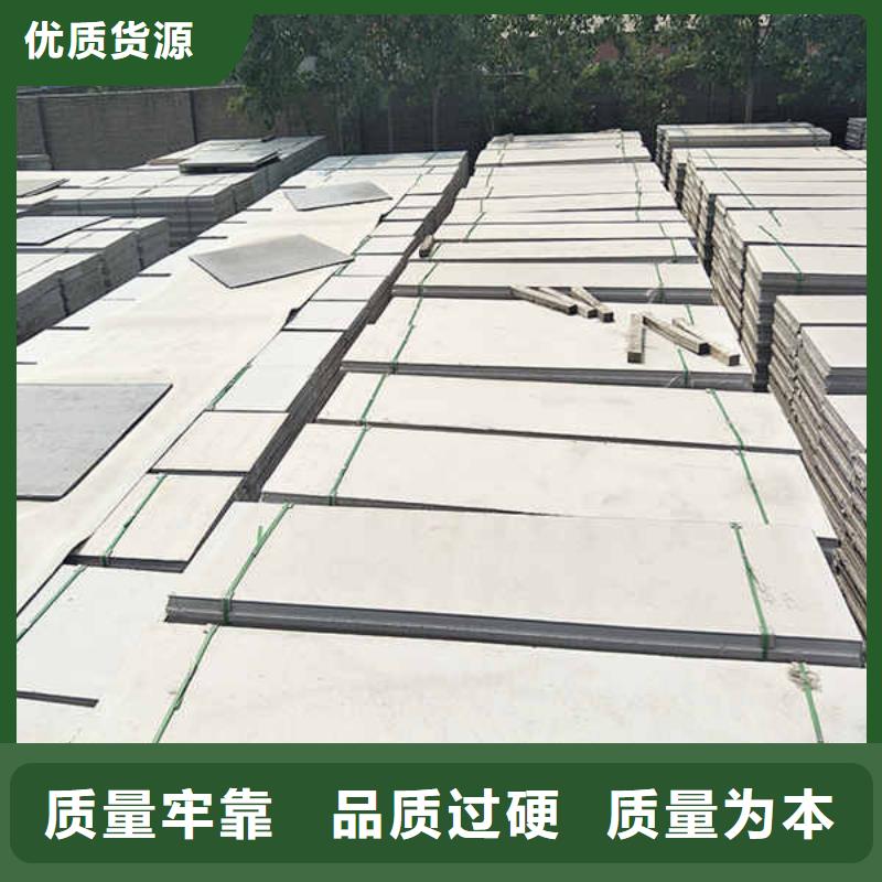 【轻质隔墙板】_【活动房地板】支持大小批量采购