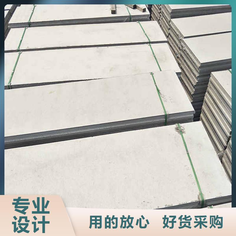 轻质隔墙板【【聚苯颗粒复合墙板】】现货直供