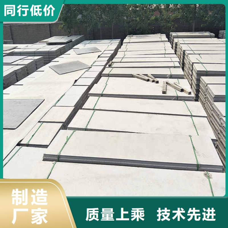 【轻质隔墙板】-【陶粒轻质隔墙板】随心所欲定制