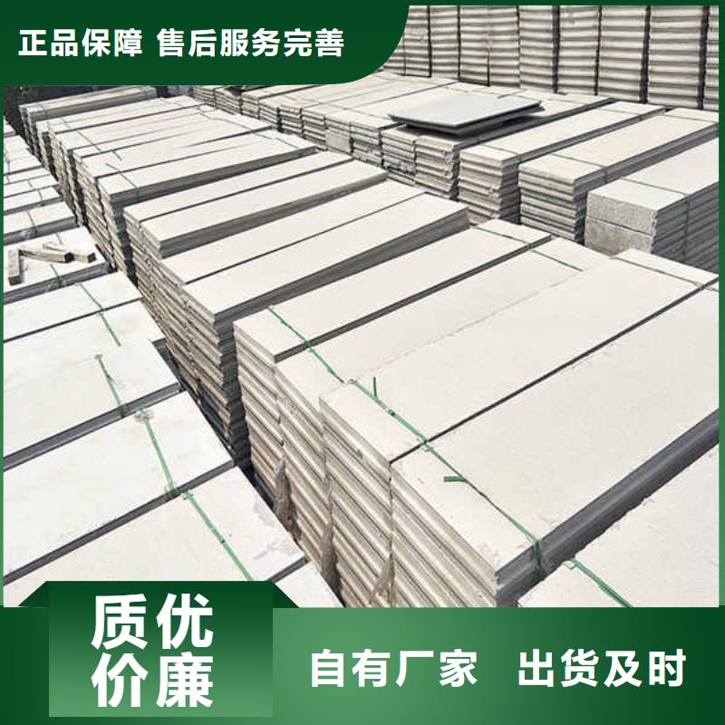 轻质隔墙板-【建筑轻质隔墙板】工厂直供