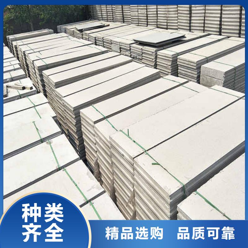 轻质隔墙板厂家售后完善