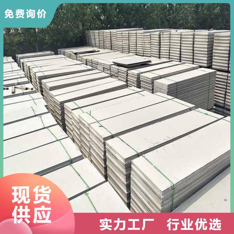 轻质隔墙板【硅酸钙板】实体厂家大量现货