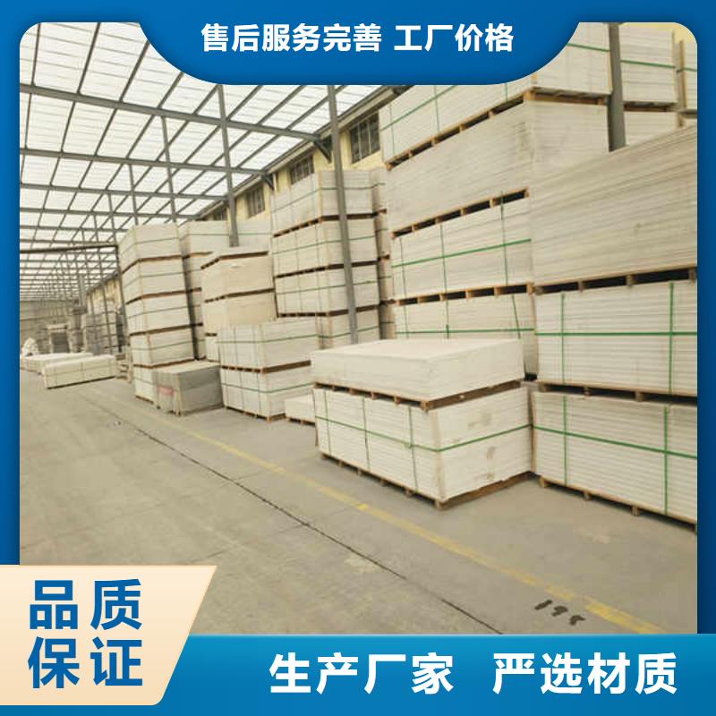 硅酸钙板防火复合内墙板现货充裕