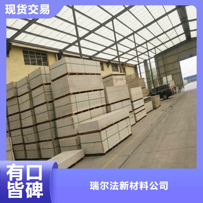 硅酸钙板,【水泥复合轻质墙板】正规厂家