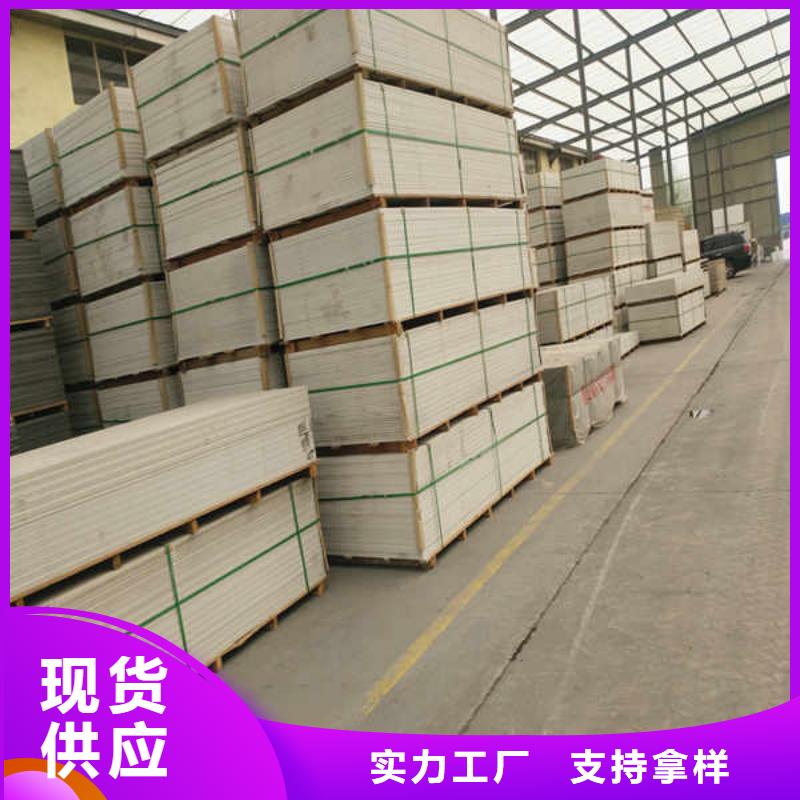 【硅酸钙板质量优价格低】