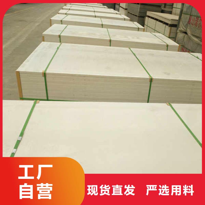 硅酸钙板轻质复合隔墙板工艺层层把关