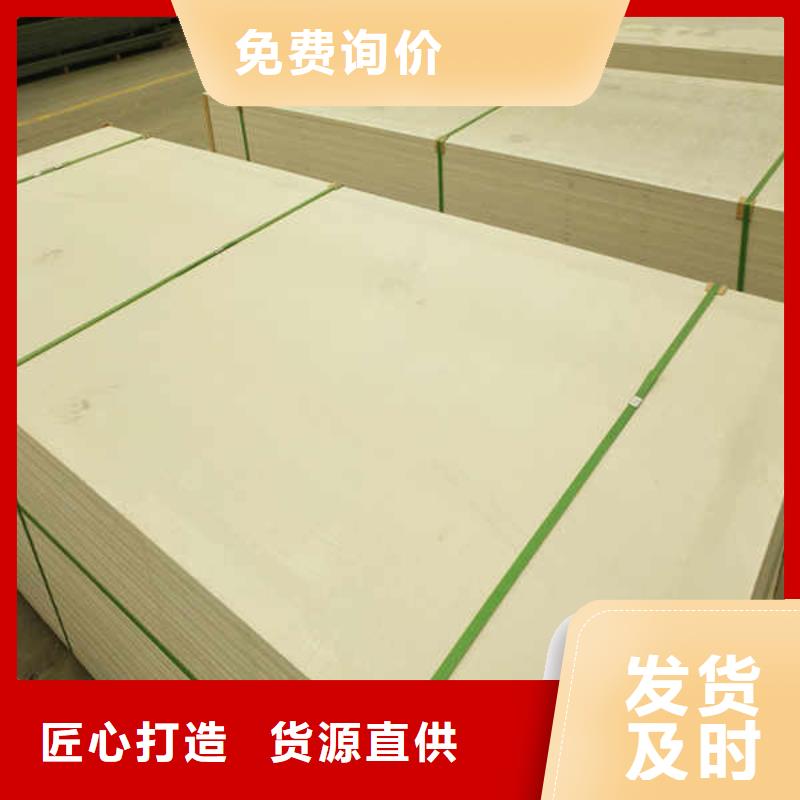 硅酸钙板价格有优势