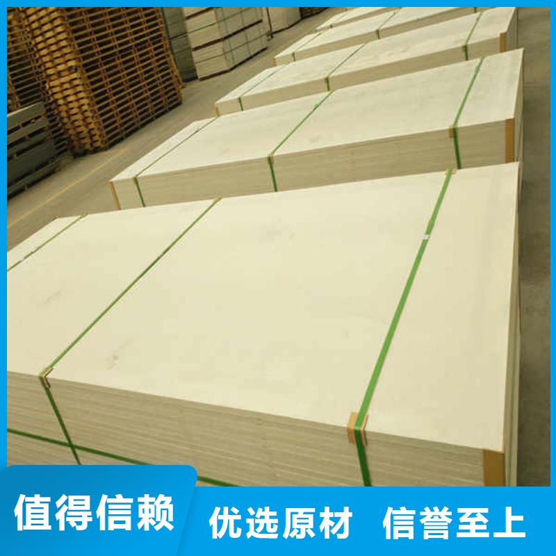 硅酸钙板-聚苯颗粒复合墙板价格实惠工厂直供