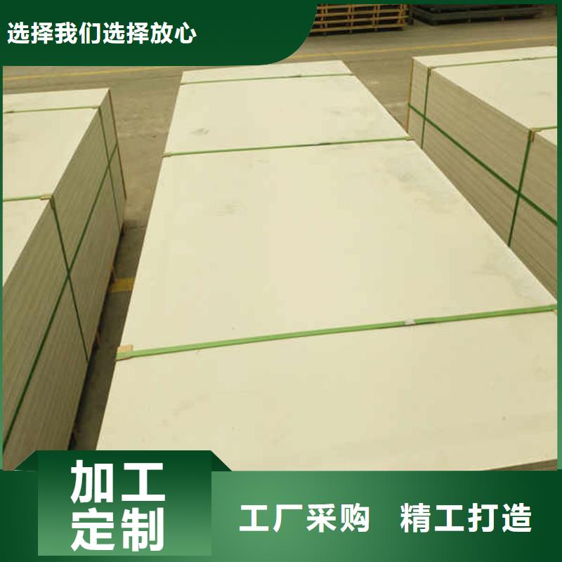 硅酸钙板-【龙骨防火板】来图加工定制