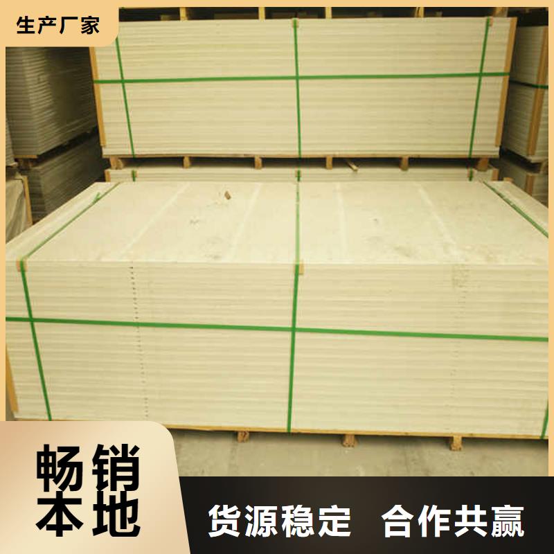 硅酸钙板轻钢防火板重信誉厂家