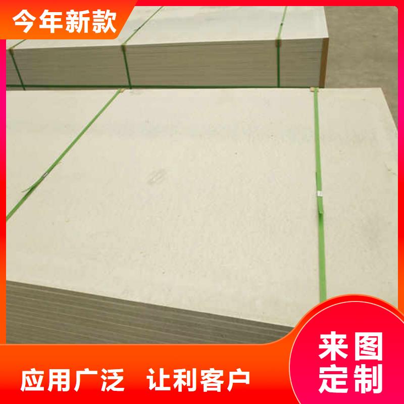 硅酸钙板复合轻质内墙板诚信经营质量保证