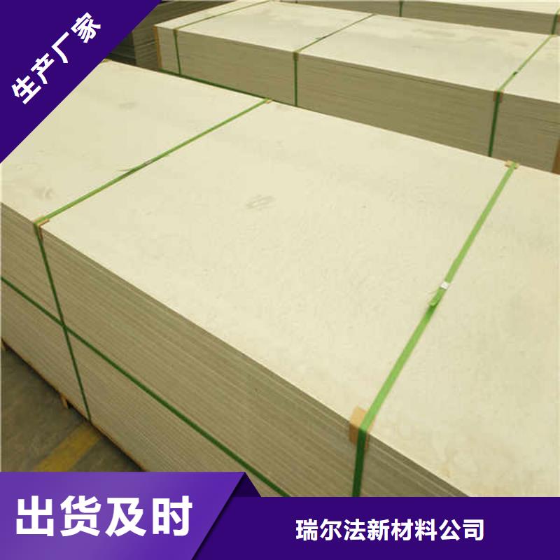 硅酸钙板【轻钢隔墙防火板】厂家现货供应