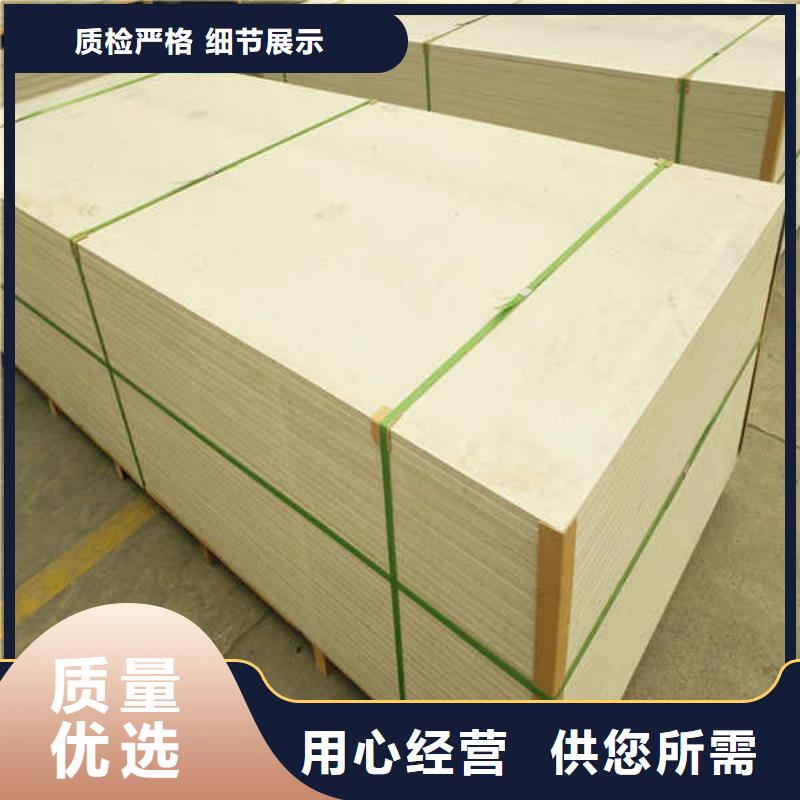硅酸钙板源厂供货