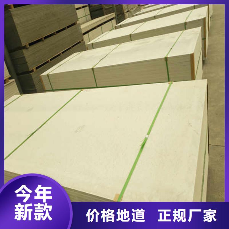 硅酸钙板复合轻质内墙板诚信经营质量保证