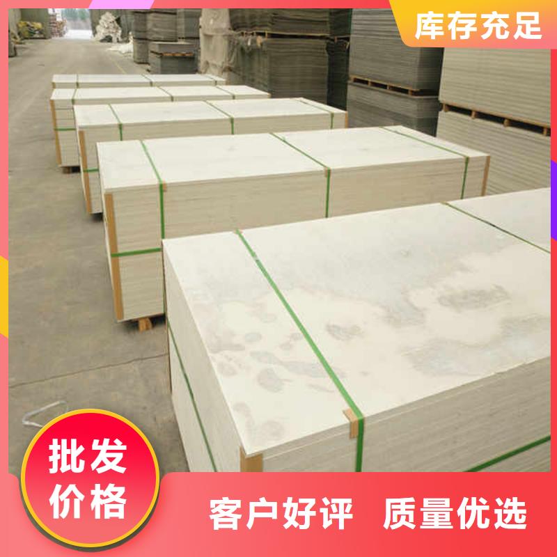 硅酸钙板,聚苯颗粒复合墙板重信誉厂家