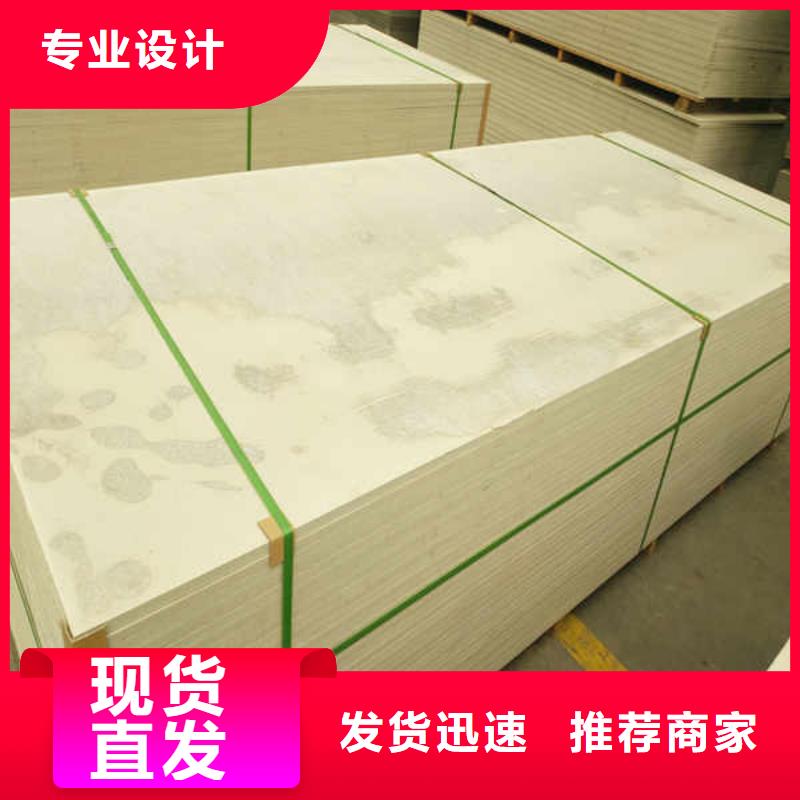 硅酸钙板隔热内墙板全新升级品质保障