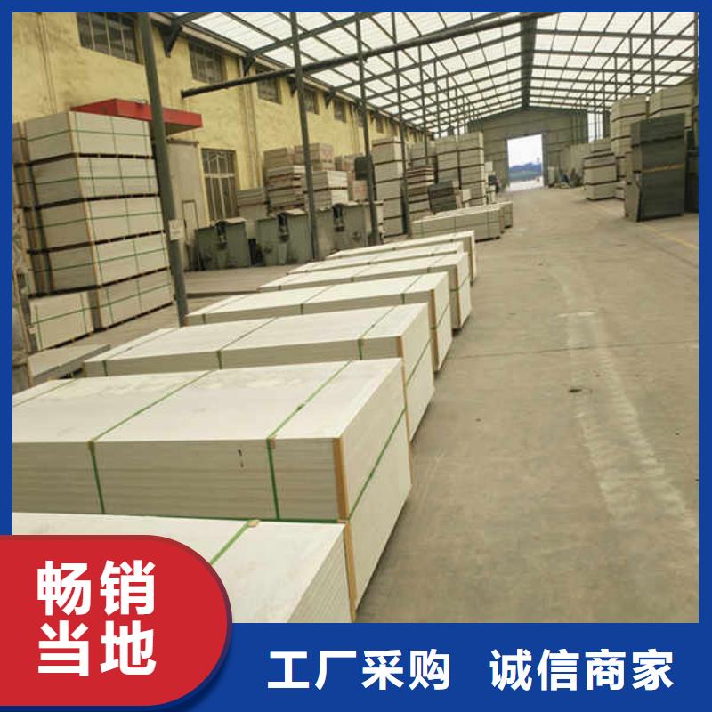 硅酸钙板建筑轻质隔墙板真正让利给买家