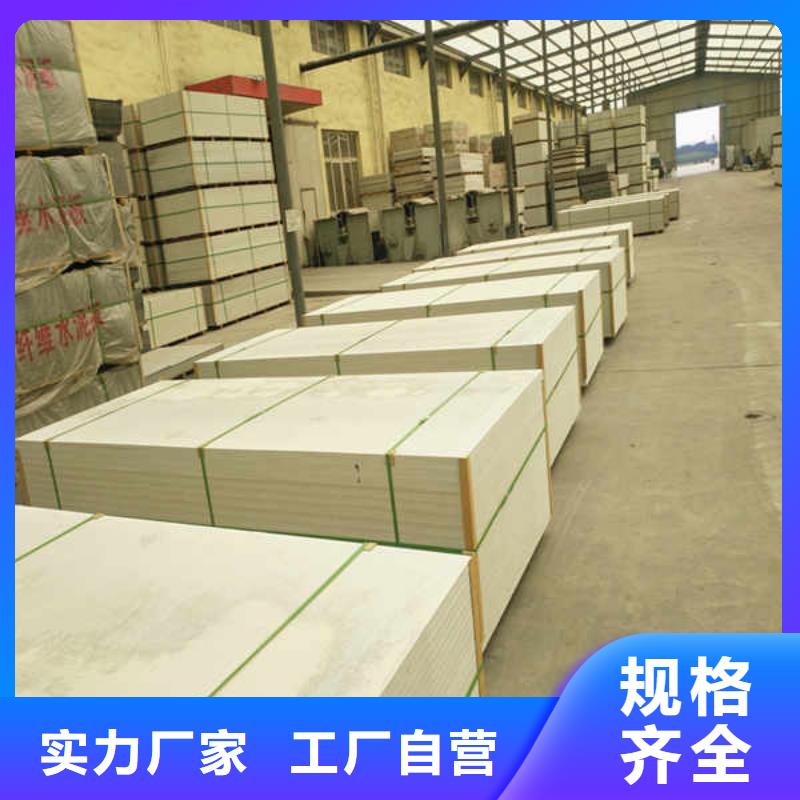 硅酸钙板复合轻质内墙板诚信经营质量保证
