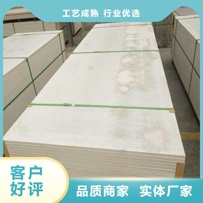 硅酸钙板【复合轻质内墙板】以质量求生存