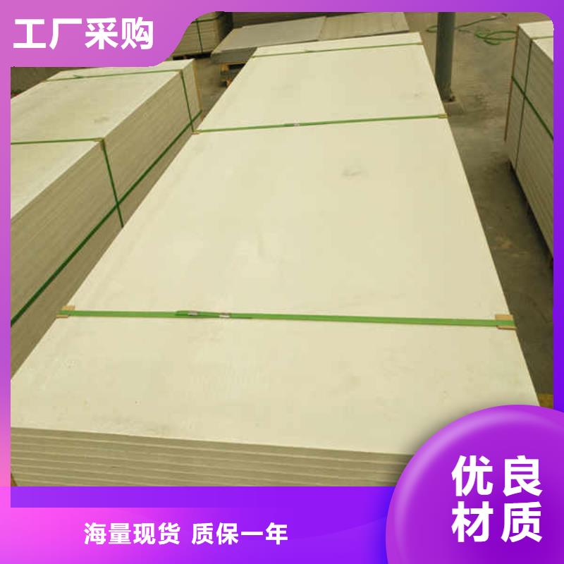 硅酸钙板FPB轻质隔墙板实力雄厚品质保障