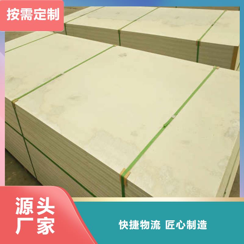硅酸钙板-【建筑轻质隔墙板】厂家直销直供