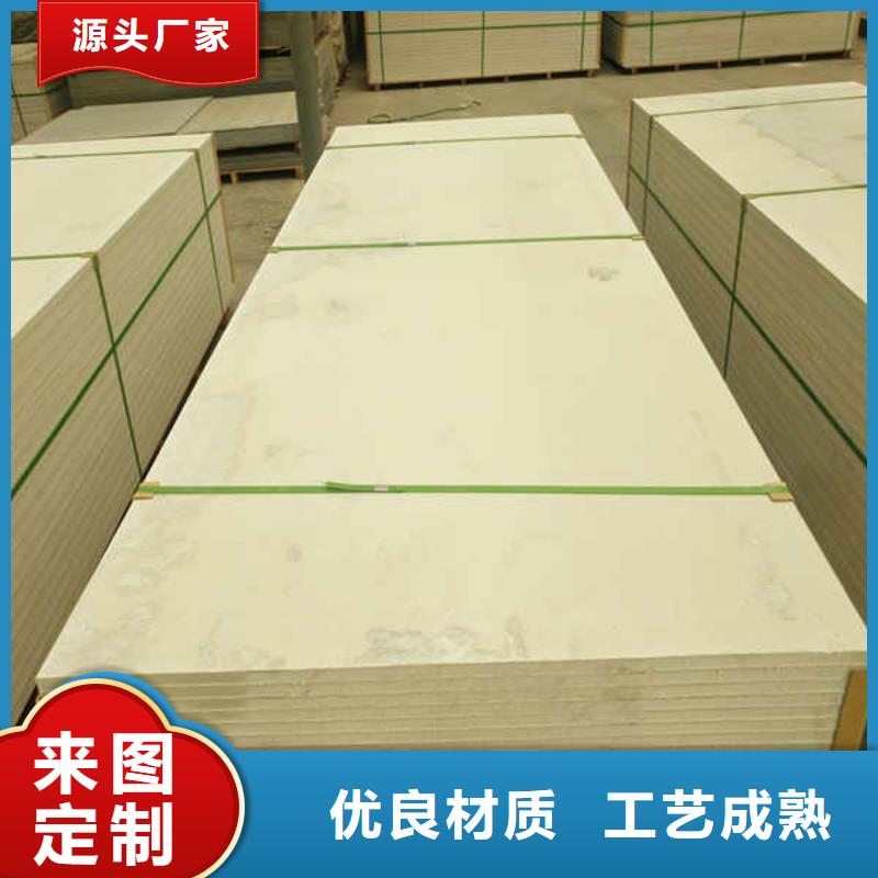 硅酸钙板【隔热内墙板】质量为本