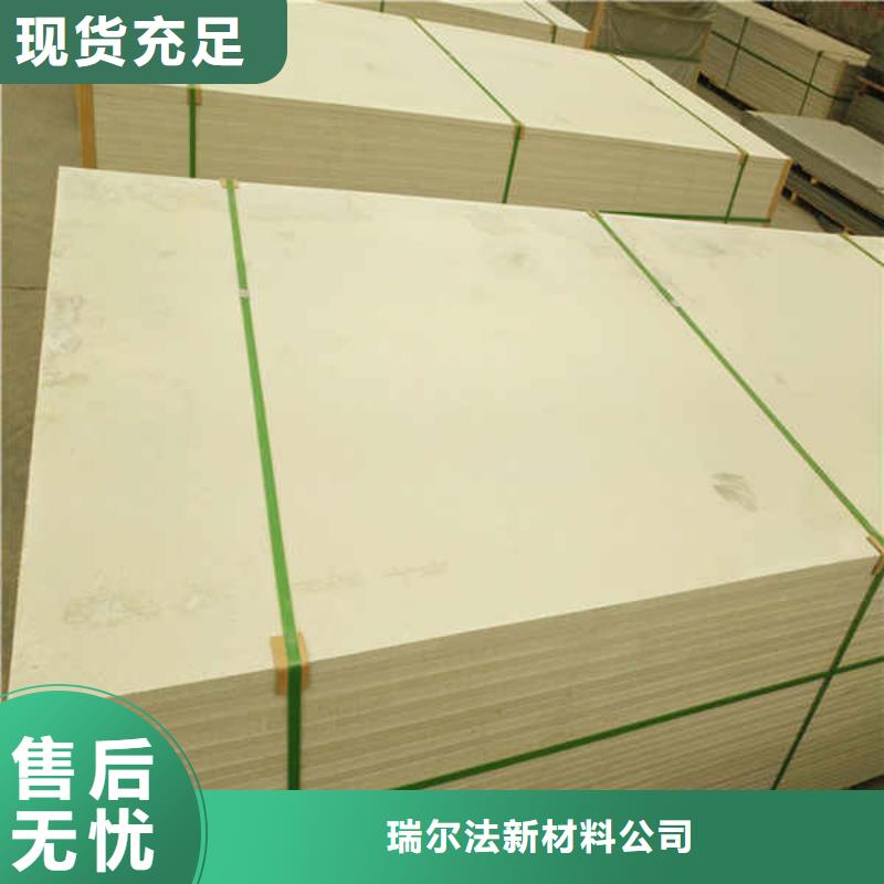 硅酸钙板价格有优势
