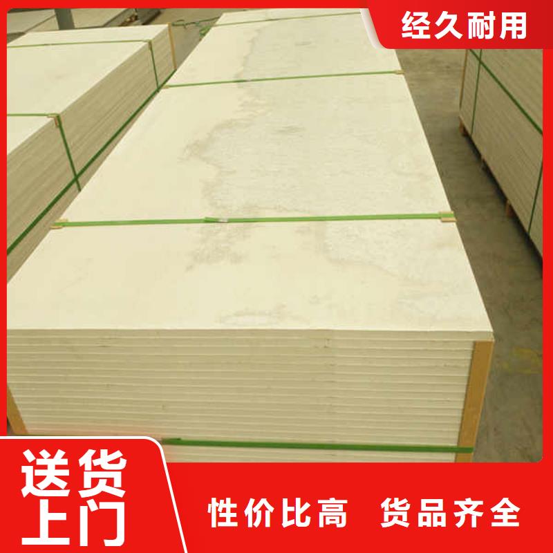 硅酸钙板【聚苯颗粒复合墙板】精工打造