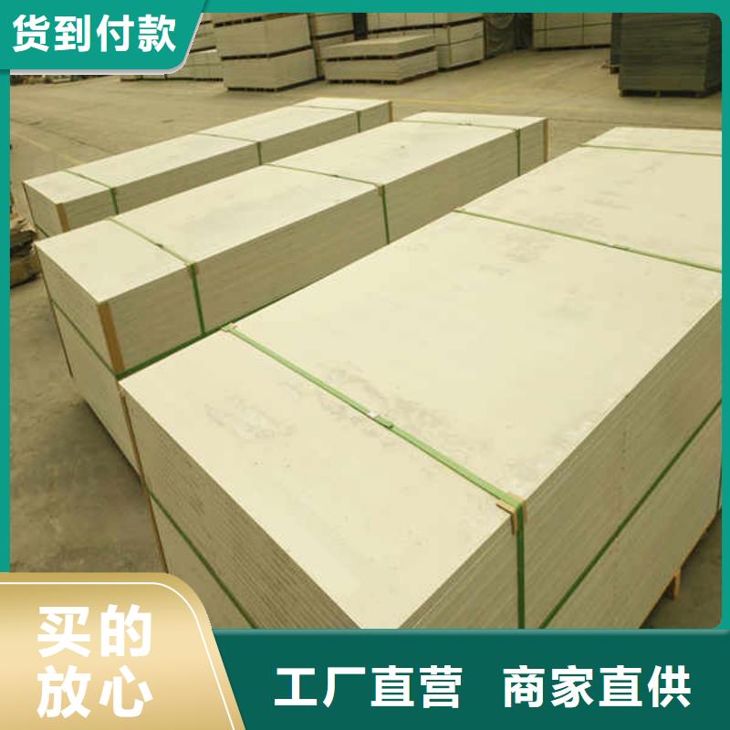 硅酸钙板-聚苯颗粒复合墙板价格实惠工厂直供