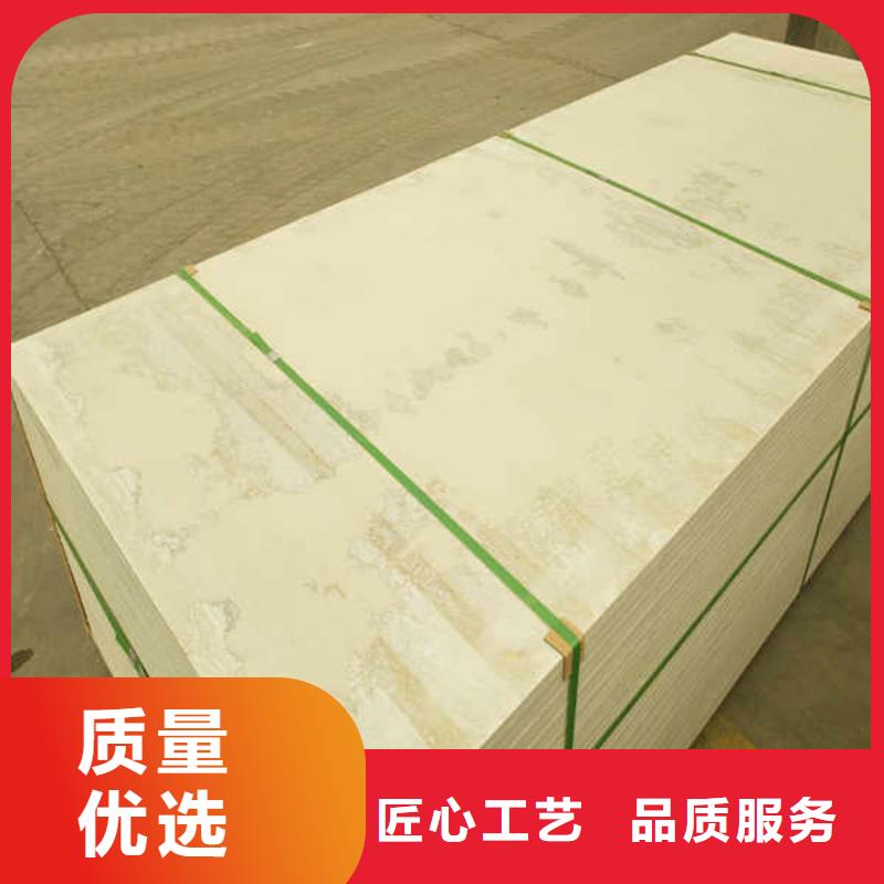 【硅酸钙板】【装配式墙板】实地大厂