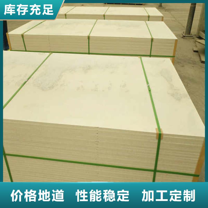 硅酸钙板内墙隔断用心制作
