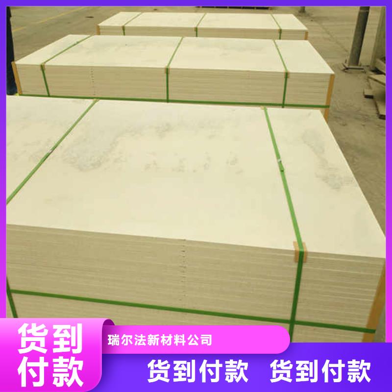 硅酸钙板防火复合内墙板现货充裕