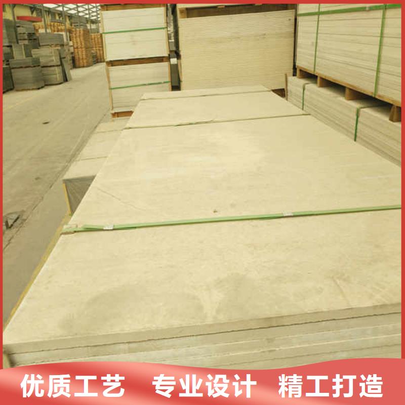 硅酸钙板【隔热内墙板】质量为本
