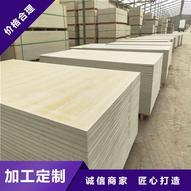 硅酸钙板无机预涂钢石板生产加工