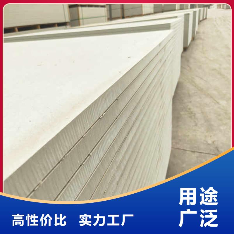 硅酸钙板建筑轻质隔墙板真正让利给买家