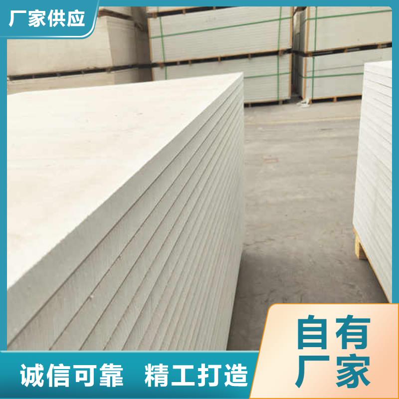 硅酸钙板复合轻质内墙板诚信经营质量保证