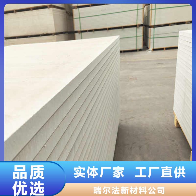 硅酸钙板隔热内墙板全新升级品质保障