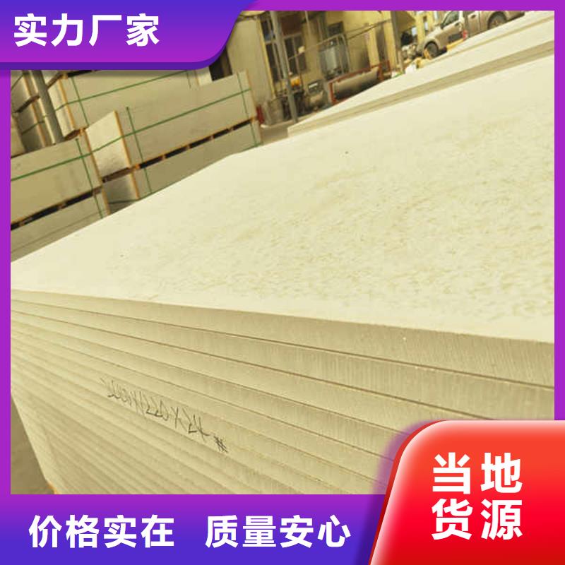 硅酸钙板【水泥复合轻质墙板】质量优选