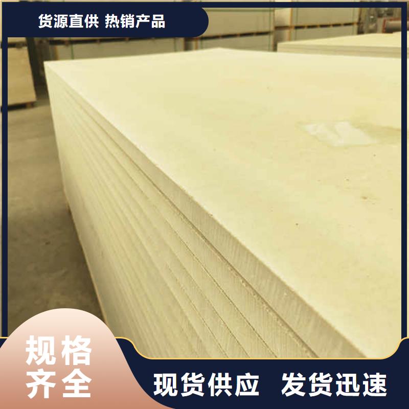 硅酸钙板【复合轻质内墙板】品牌企业