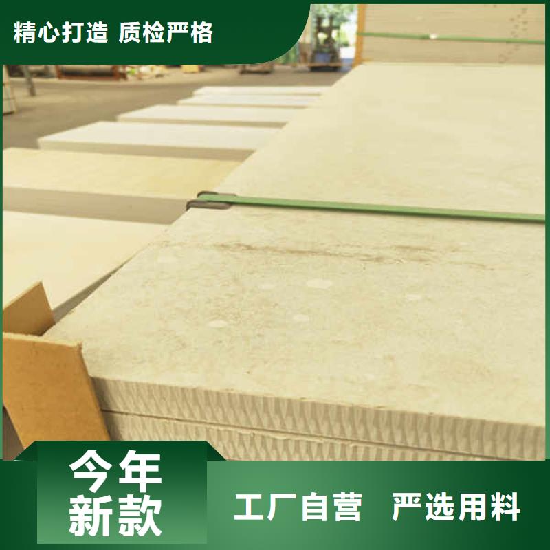 硅酸钙板建筑轻质隔墙板真正让利给买家