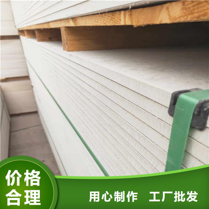 【硅酸钙板【FPB轻质隔墙板】厂家规格全】