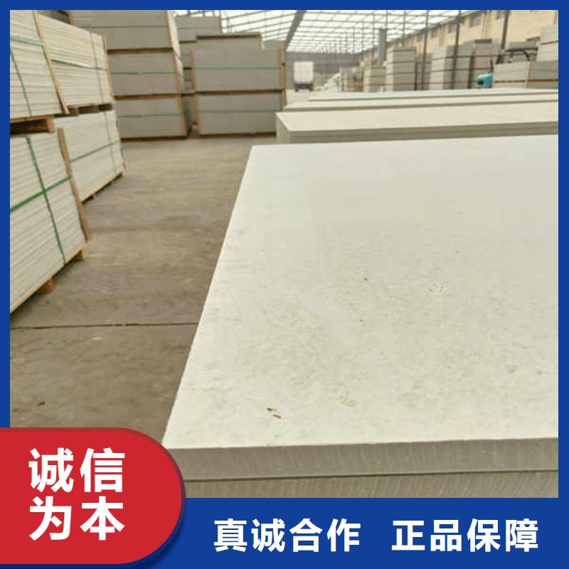 硅酸钙板防火隔墙板用品质说话
