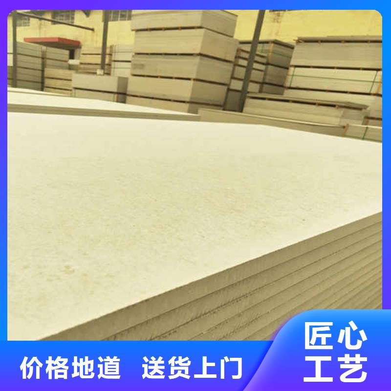 硅酸钙板-【英石板】优选货源