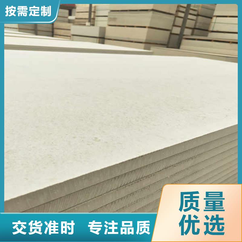 硅酸钙板内墙隔断用心制作